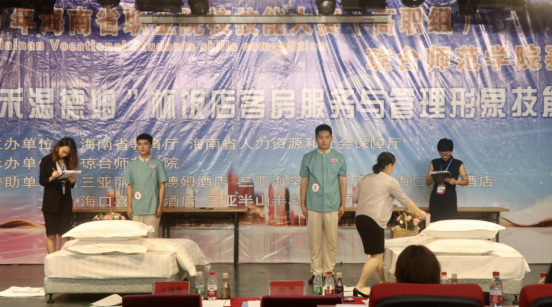 1604277889851611.png 2020年海南省职业院校技能大赛442.png