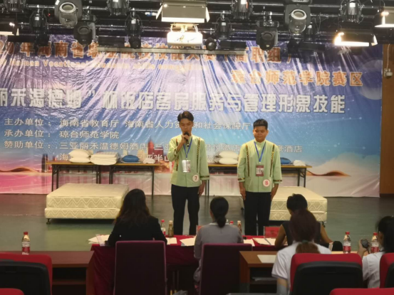 1604277811842216.png 2020年海南省职业院校技能大赛401.png