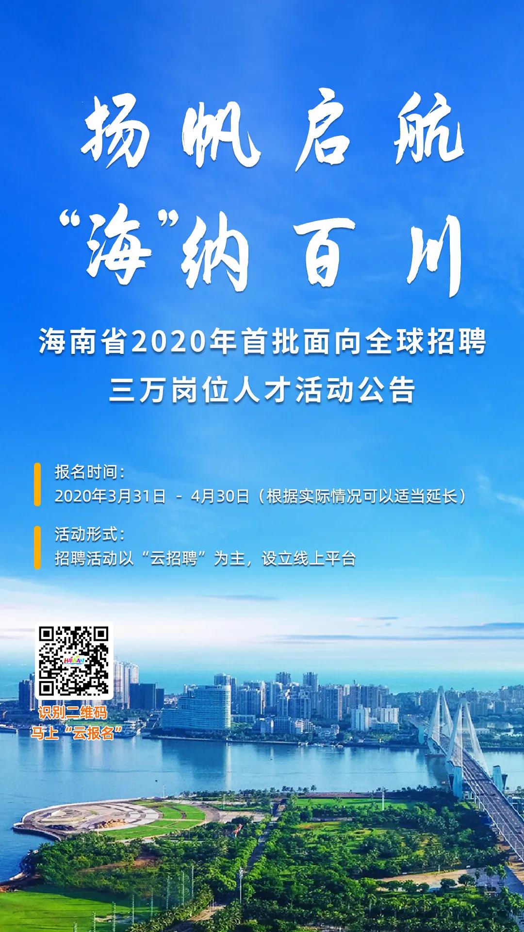 微信图片_20200418230633.jpg