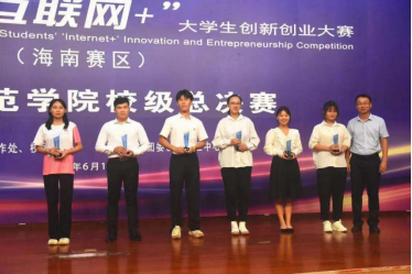 1623929351355146.png 创新创业大赛新闻稿(1)(1)(1)47.png