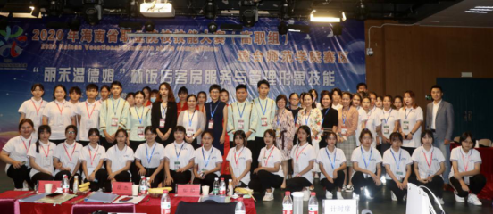 1604277907193801.png 2020年海南省职业院校技能大赛449.png