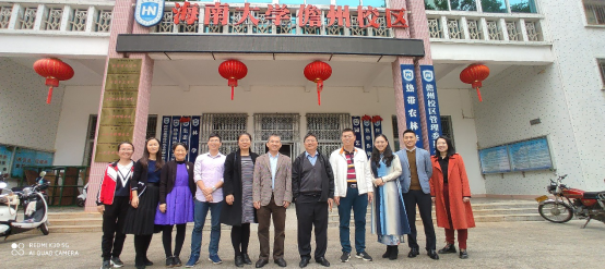 琼台师范学院管理学院财务管理团队赴海南大学应用科技学院调研654.png