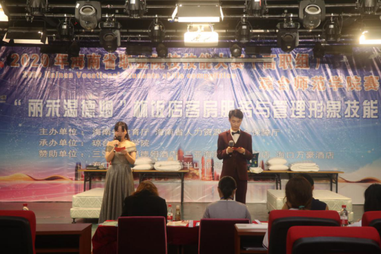 1604277750190935.png 2020年海南省职业院校技能大赛378.png