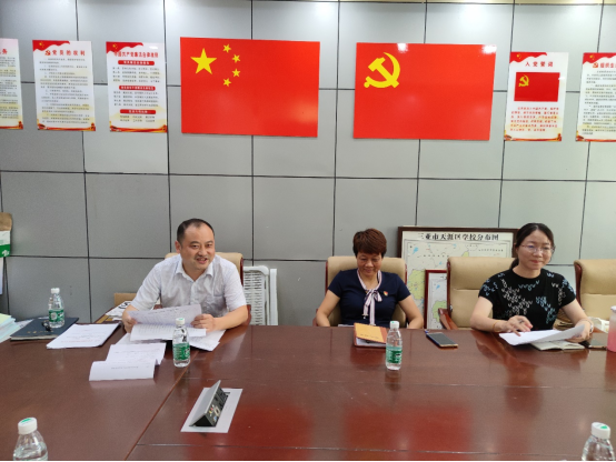 1619572672295281.png “学党史办实事”管理学院党总支赴三亚开展毕业生就业调研工作324.png