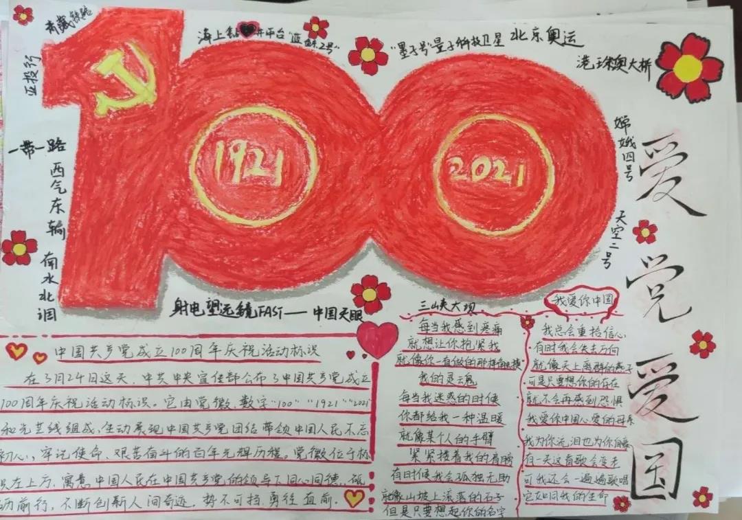 1618193237306133.jpg 1618193237306133.jpg