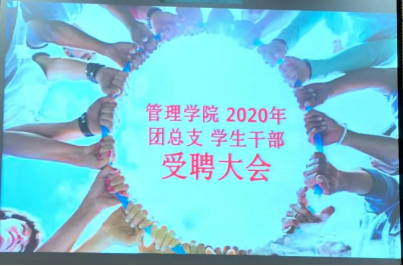 1608774007875318.png 管理学院相关活动(1)(1)1457.png